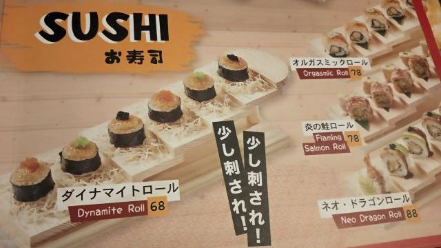 面白い誤字・誤植を貼ってコロナの憂鬱を吹き飛ばすトピpart5