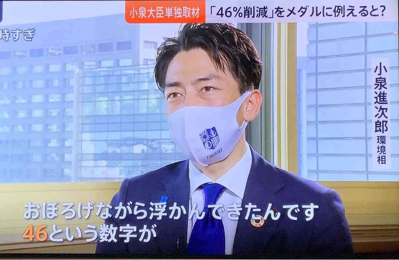 青森県で震度5強　津波の心配なし　震源は岩手県沖　M6.0