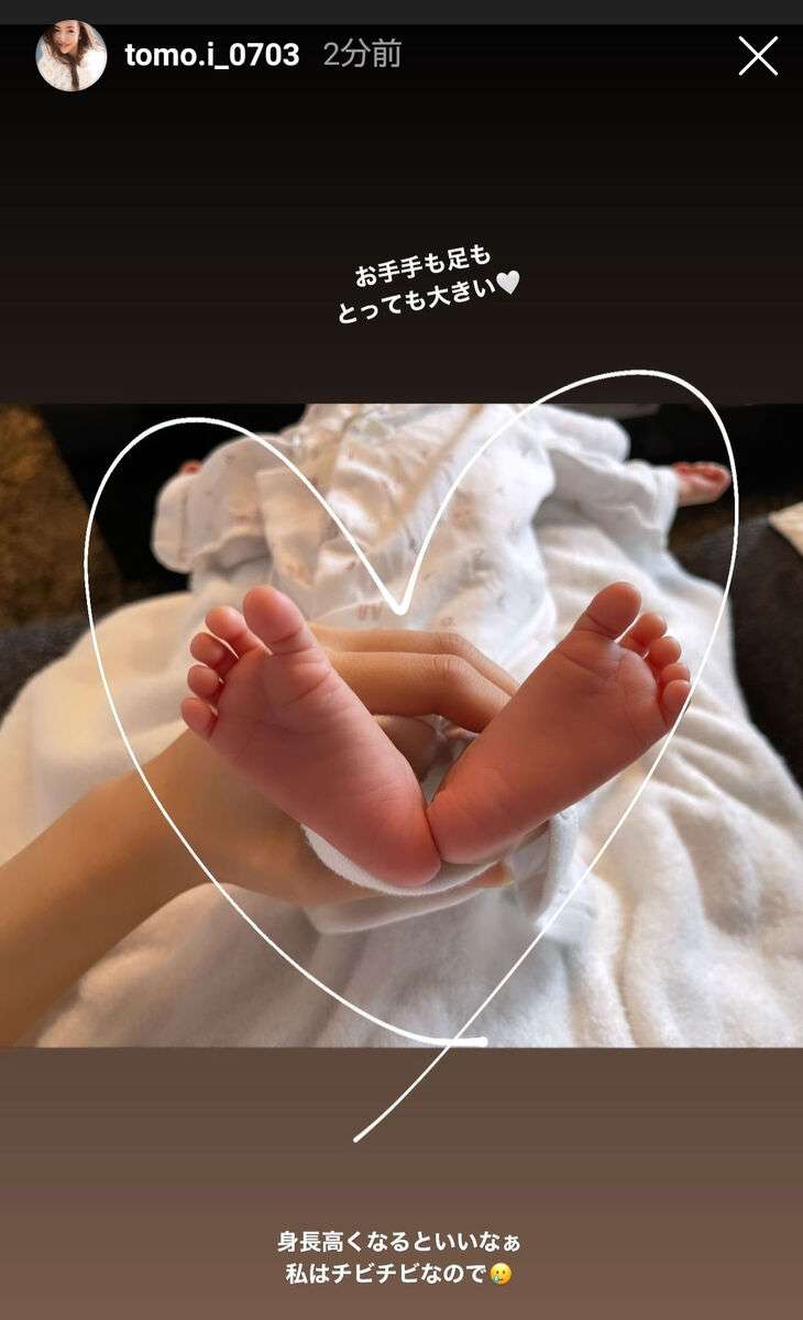 第１子出産の板野友美、赤ちゃんの最新ショット公開「身長高くなるといいなぁ　私はチビチビなので」 : スポーツ報知