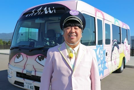 バナナマン日村勇紀「夢だった」“バス運転手”の番組実現