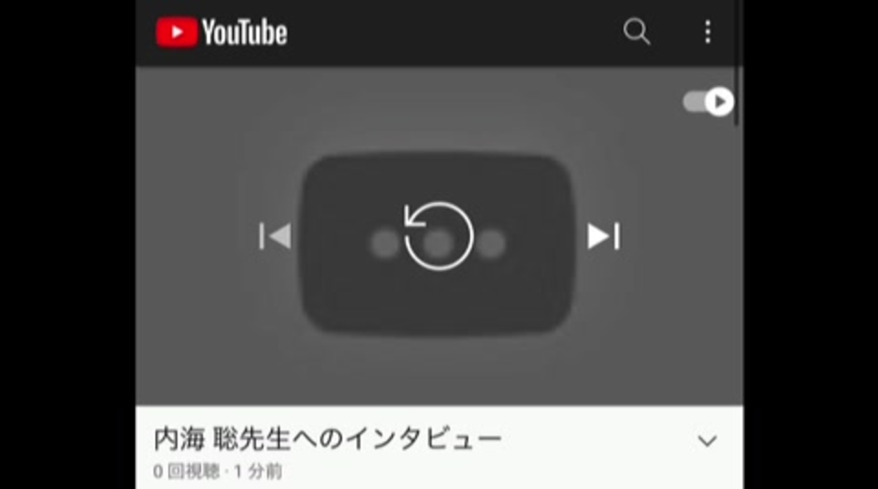 僅か1分でYouTubeが削除した連新社さんの「内海聡先生へのインタビュー」を録画しておりました（2021年10月2日配信） - ニコニコ動画