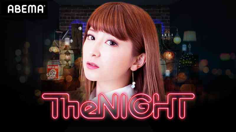 MC岸本ゆめの Give&Give登場！矢口真里の火曜The NIGHT#251 | 新しい未来のテレビ | ABEMA