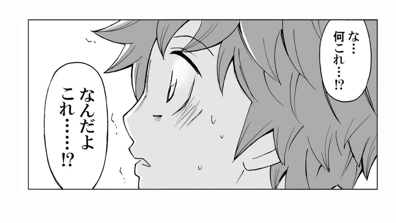 第1話マンガ「202X年-ソラカラの黙示録」2000年8月のナツ - YouTube