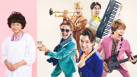 関ジャニ∞『サムライカアサン』主題歌に決定 主演・城島茂がTOKIO以外で初の楽曲提供