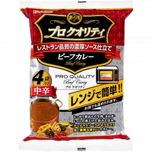 レトルトカレーにハマりました
