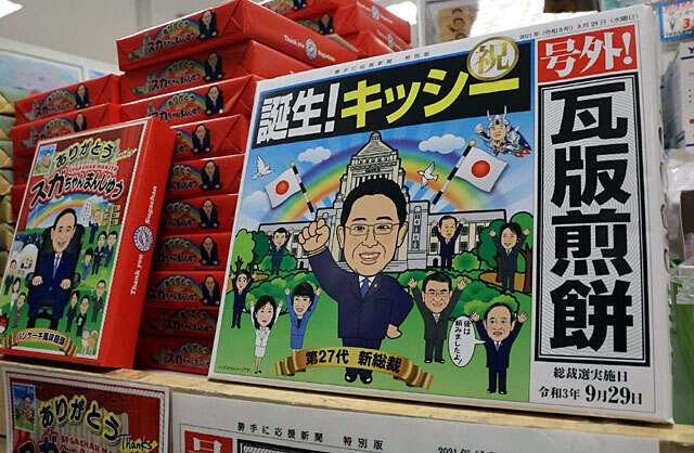 菅首相、総裁任期もグッズも残りわずか　トレンドは既に「河野Tシャツ」？　売り上げは「支持率に比例」