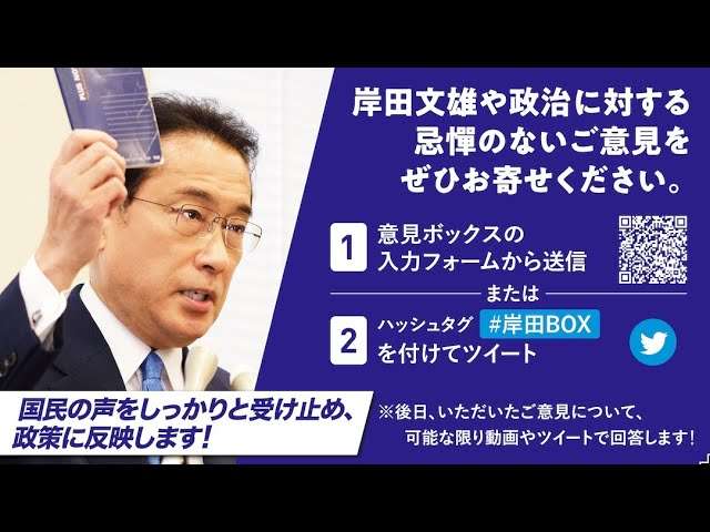 菅首相、総裁任期もグッズも残りわずか　トレンドは既に「河野Tシャツ」？　売り上げは「支持率に比例」