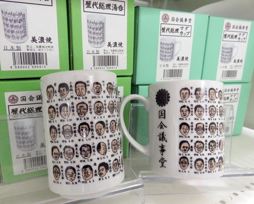菅首相、総裁任期もグッズも残りわずか　トレンドは既に「河野Tシャツ」？　売り上げは「支持率に比例」