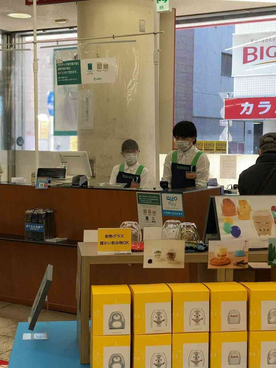 いきものがかり水野良樹、自著発売で地元書店で働くも「誰一人気づかれず」勤務終了