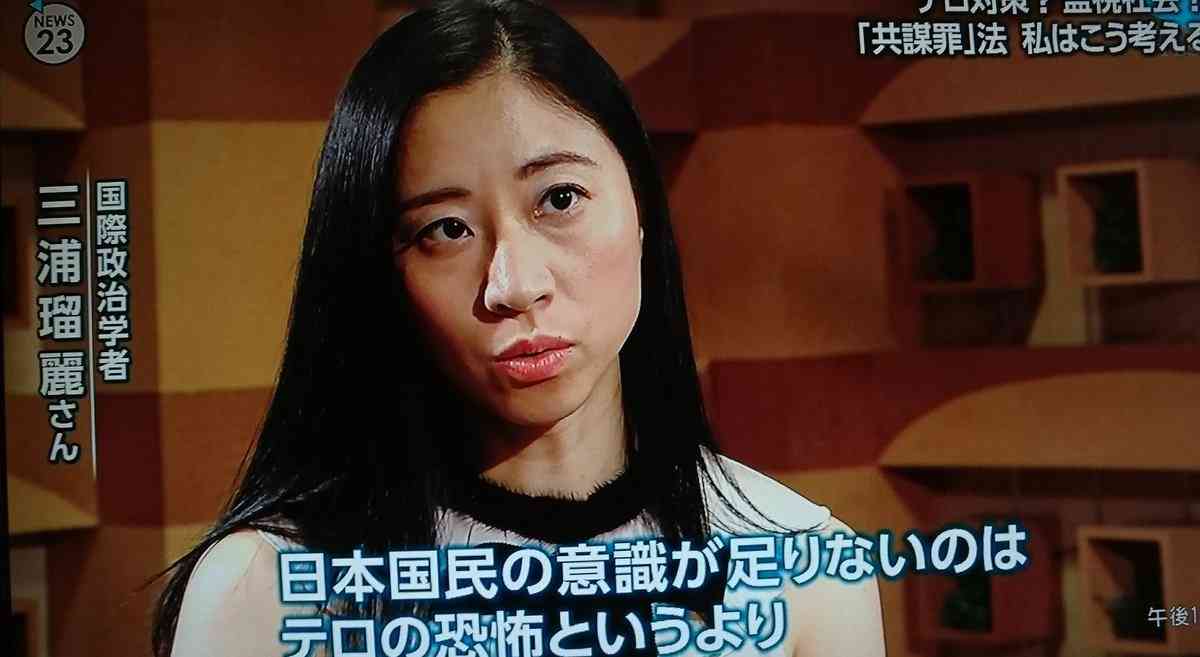 三浦瑠麗氏、ニュースサイトコメント欄は「必要なし」「踊らされているだけ」