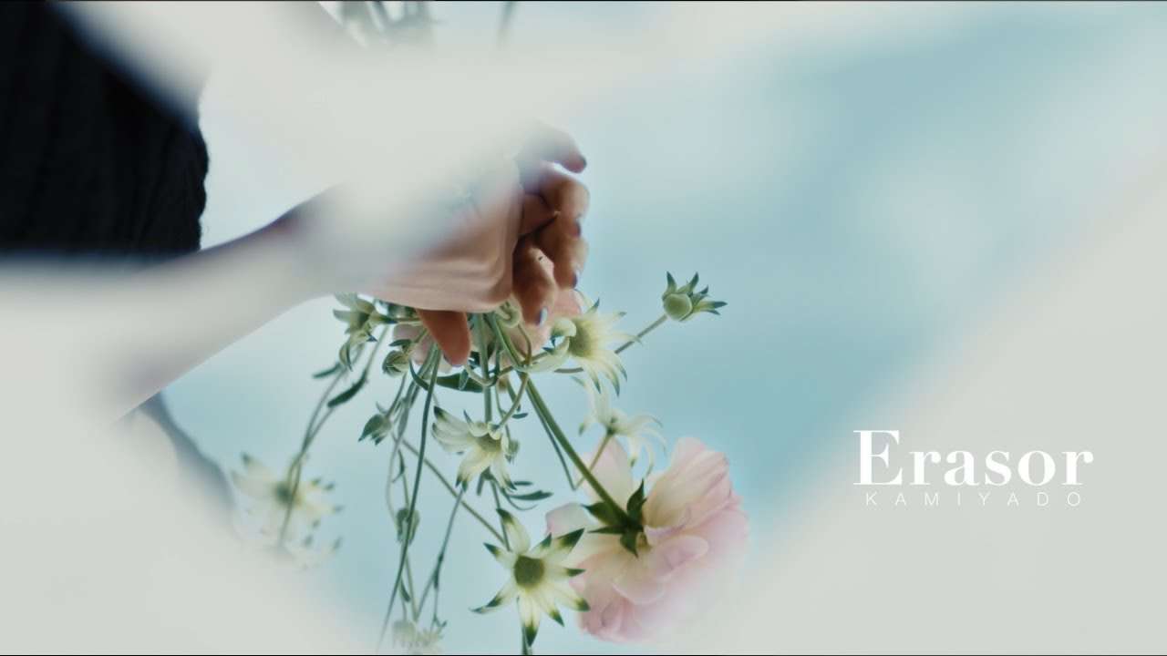 神宿「Erasor」MV - YouTube