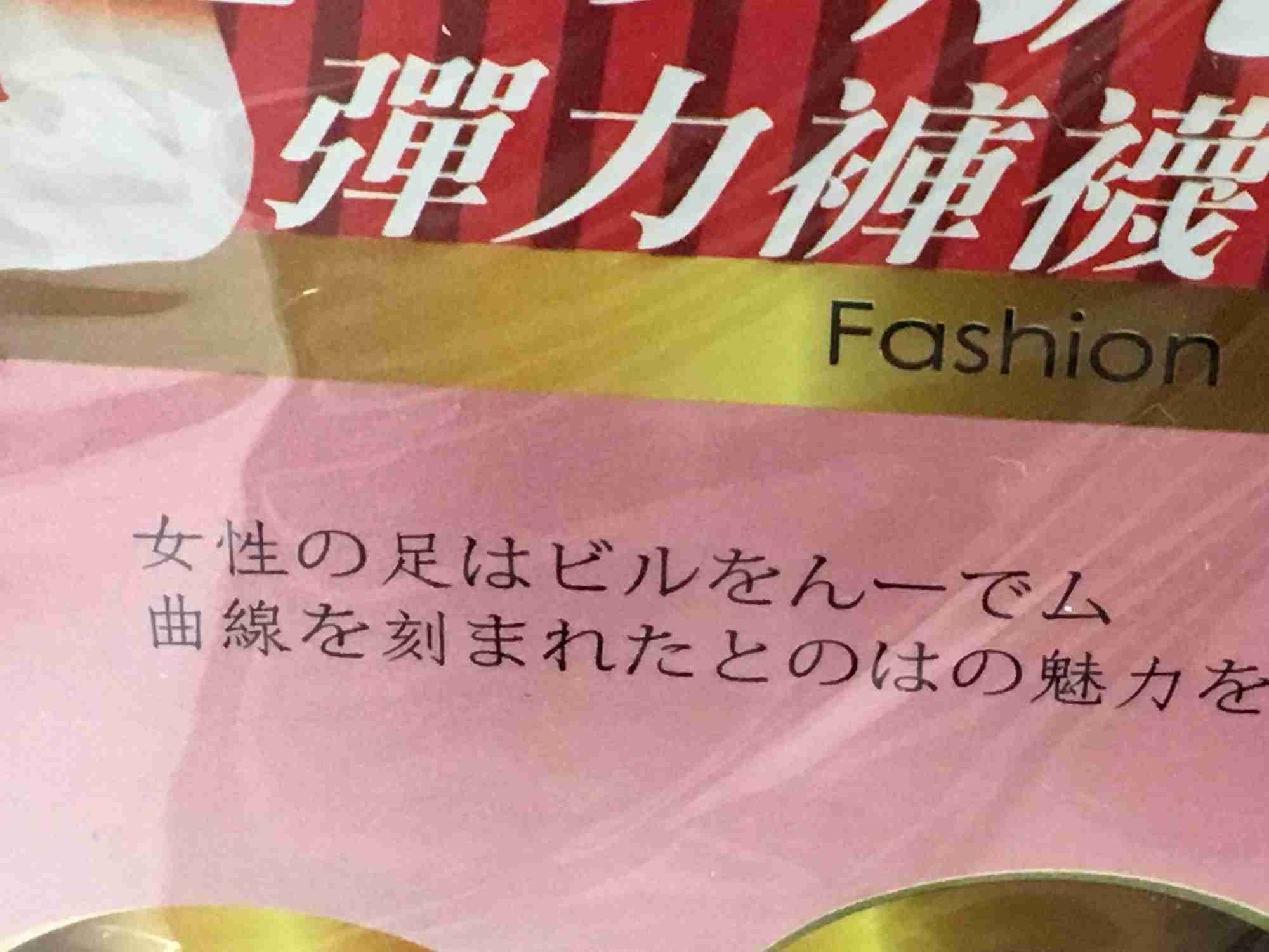 面白い誤字・誤植を貼ってコロナの憂鬱を吹き飛ばすトピpart5
