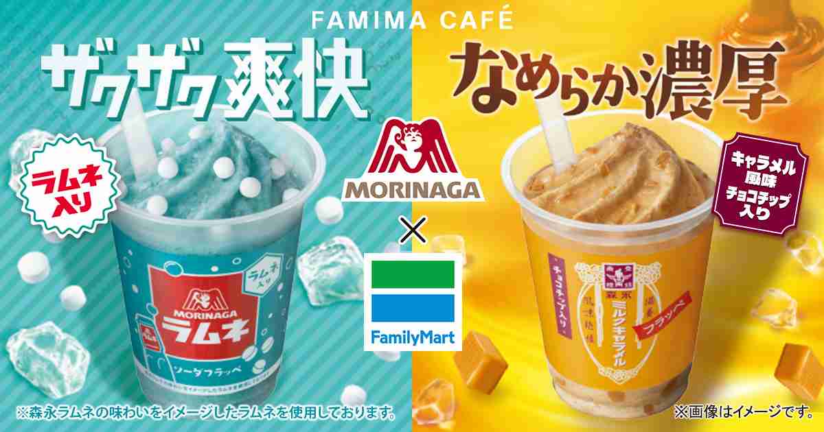 「ラムネ菓子ブーム」でコラボ商品続々、なぜ大人気になったのか