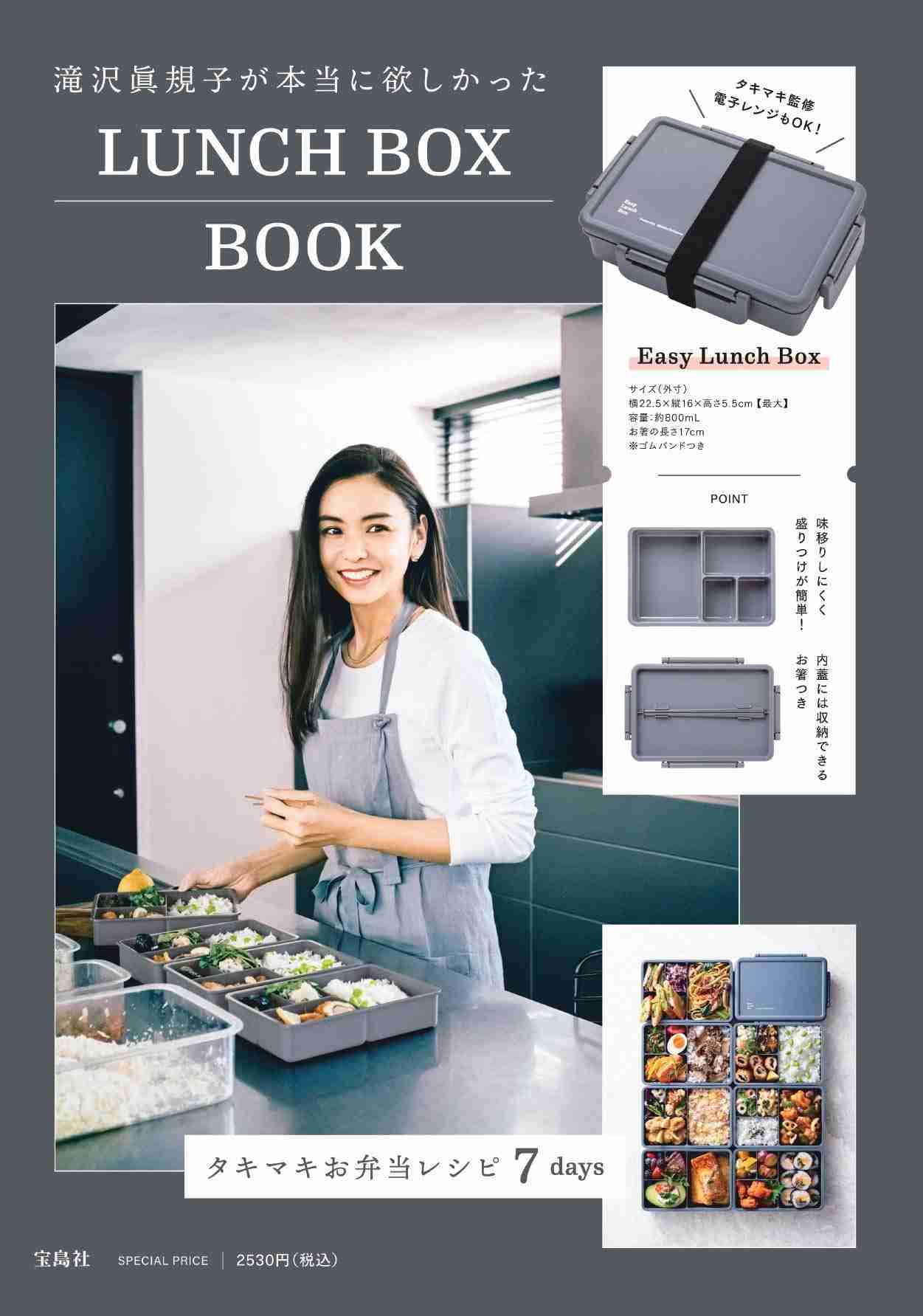 滝沢眞規子 セリーヌ&FENDI&ヴィトンでハンパない上質感 娘撮影の写真も好評