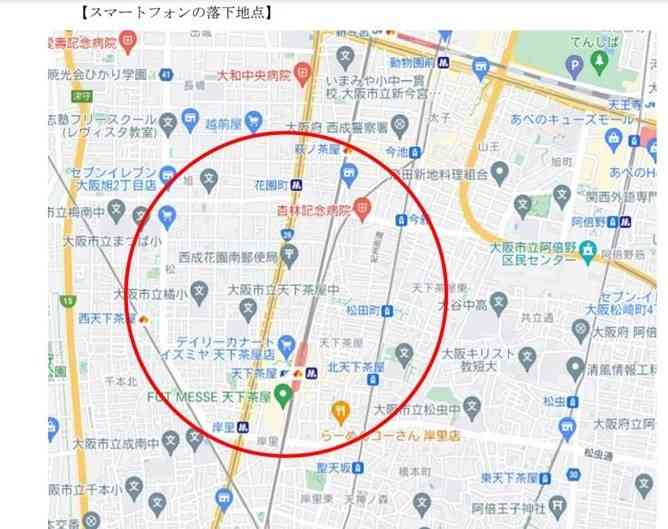 防災ヘリの窓からスマホ落とす…大阪・西成上空300メートル、写真を撮ろうとして