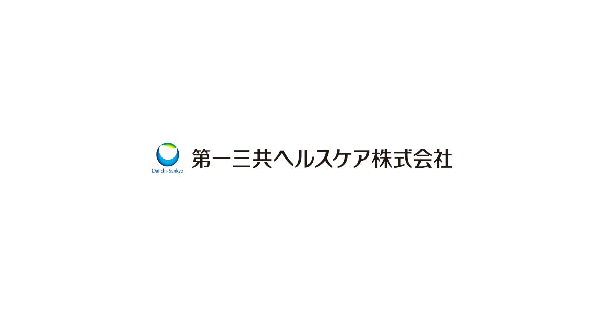 クリアレックスWi（詳細）｜第一三共ヘルスケア