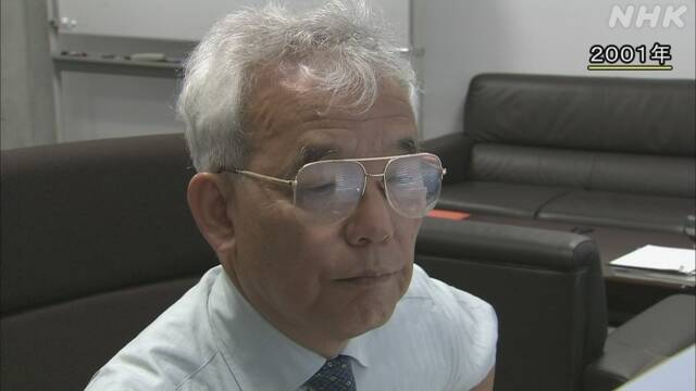 ノーベル物理学賞に真鍋淑郎氏 二酸化炭素の温暖化影響を予測