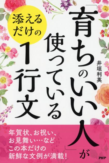 即レスが基本？育ちがいい人は、欠席の連絡をいつ入れる？