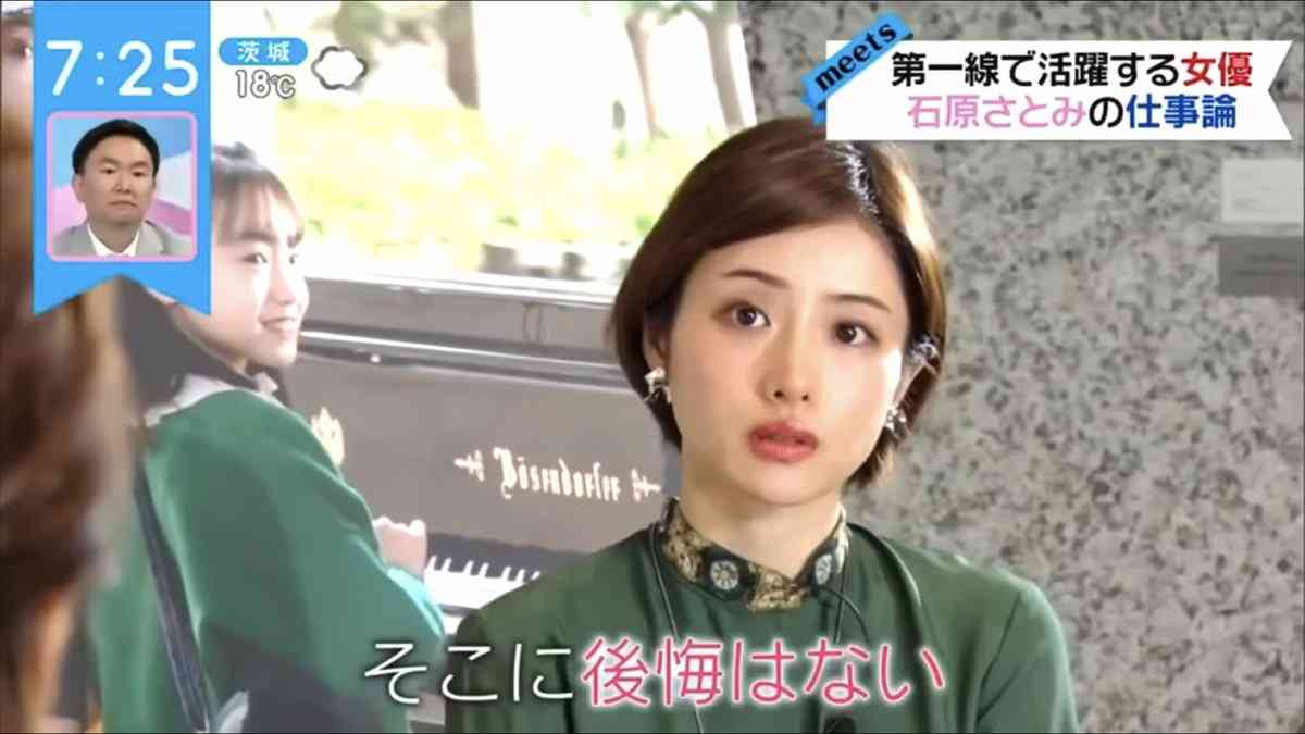 石原さとみが告白「しんどかった」体調面や仕事などで悩んだ30歳