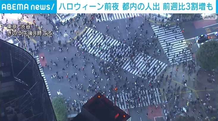 飲食店の時短要請を解除した東京の人出 各地で増加 秋葉原駅で32.7％増 | 国内 | ABEMA TIMES