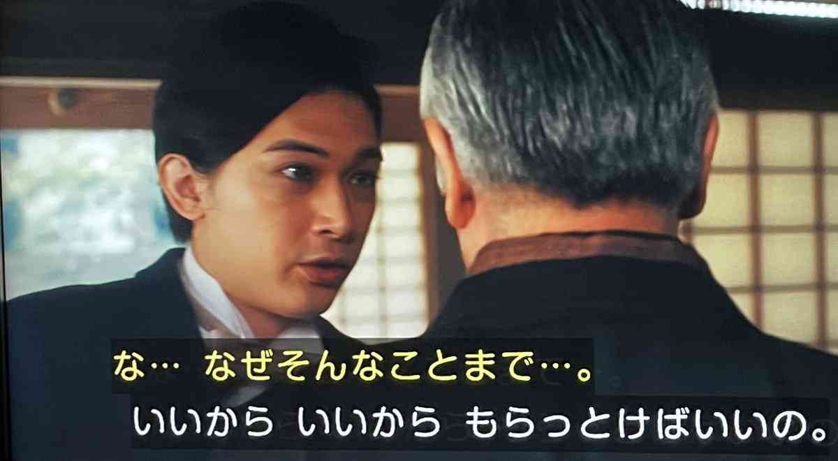【実況・感想】青天を衝け (32)「栄一、銀行を作る」