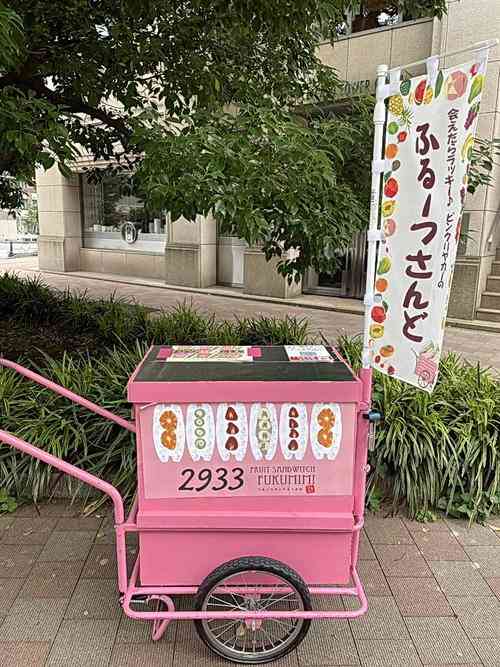 フルーツサンドを語りません？