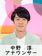 イベント詳細・申込(ＮＨＫハートフォーラム「ヤングケアラー　～SOSを見逃さないために～」公開収録・ライブ配信) | イベント・インフォメーション | NHK(日本放送協会)
