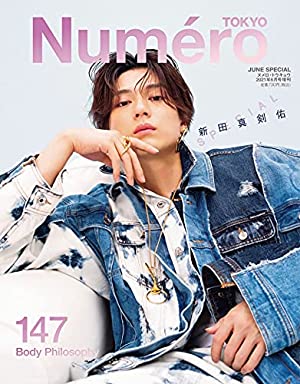 限りなく二次元に近いと思う20代俳優ランキング 1位　吉沢亮　