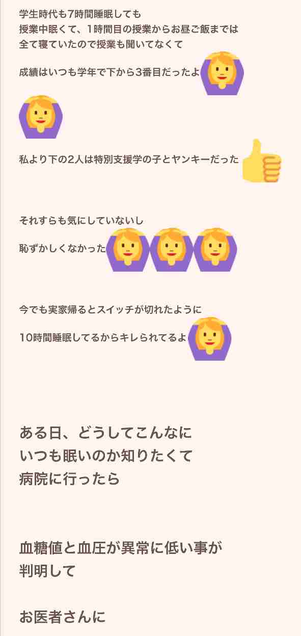 小林礼奈、「シングルマザーが恋人作るな」の声に猛反発　「私の立場になってから言ってくれよ」