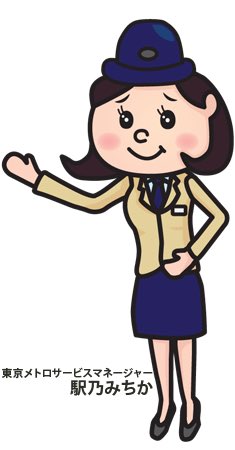 千葉県警の女性キャラ“性的”抗議 制作会社の女性代表が反論「制作に携わったのは全て女性」