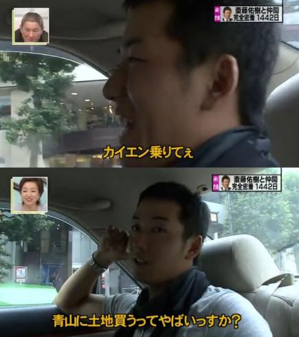日本ハム・斎藤佑樹が語った引退後のビジネスプラン「球場を作りたい。海の見えるところで」