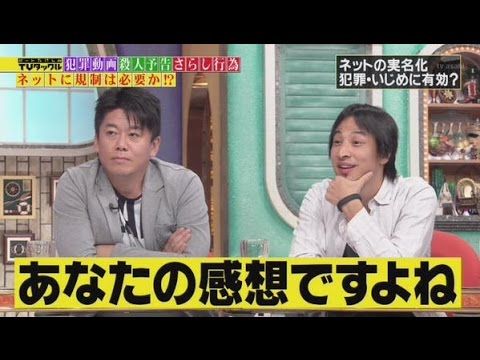 限りなく二次元に近いと思う20代俳優ランキング 1位　吉沢亮　