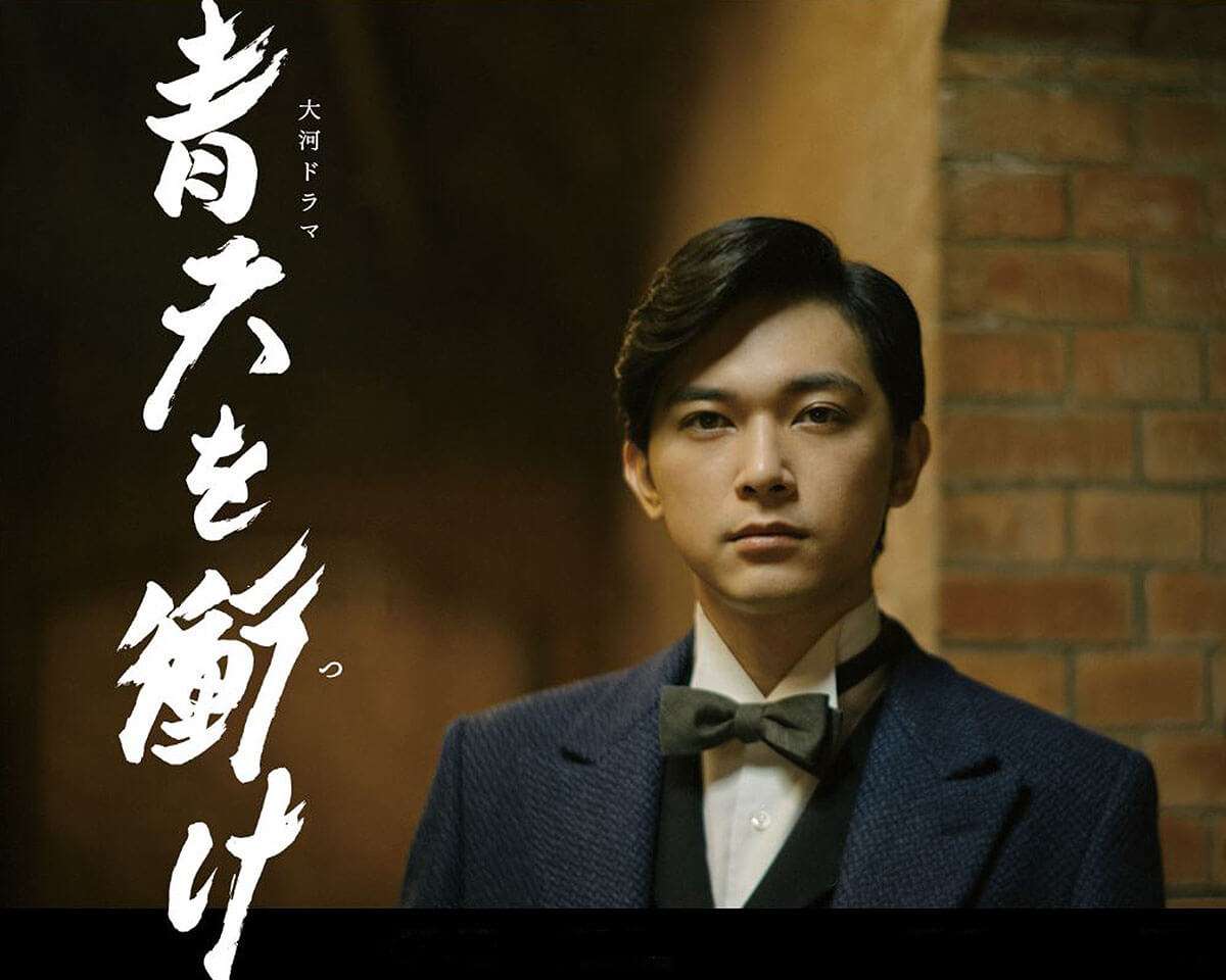 【実況・感想】青天を衝け (29)「栄一、改正する」