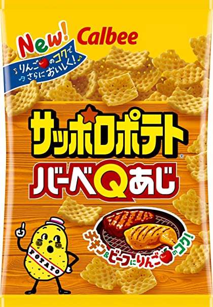 「田中圭チャレンジをしよう」と誘ってきた弟　その内容に「天才の発想」「やってみたくなった」　