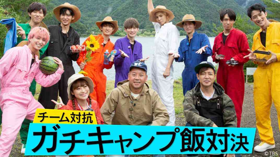 それSnow Manにやらせて下さい｜民放公式テレビポータル「TVer（ティーバー）」 - 無料で動画見放題