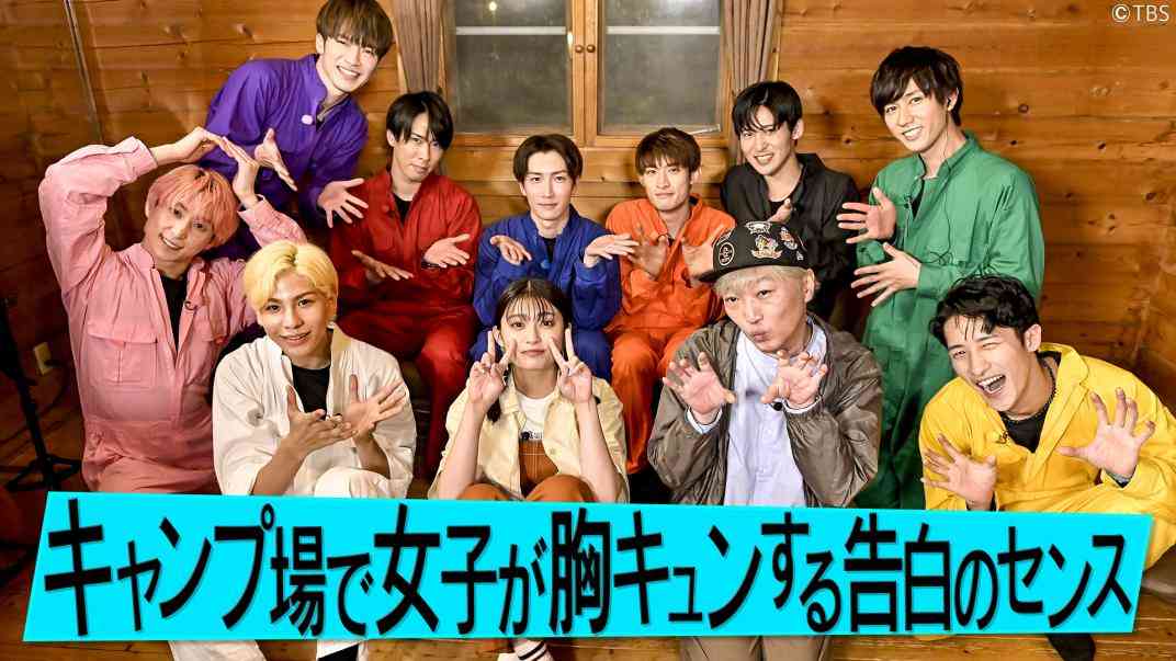 それSnow Manにやらせて下さい｜民放公式テレビポータル「TVer（ティーバー）」 - 無料で動画見放題