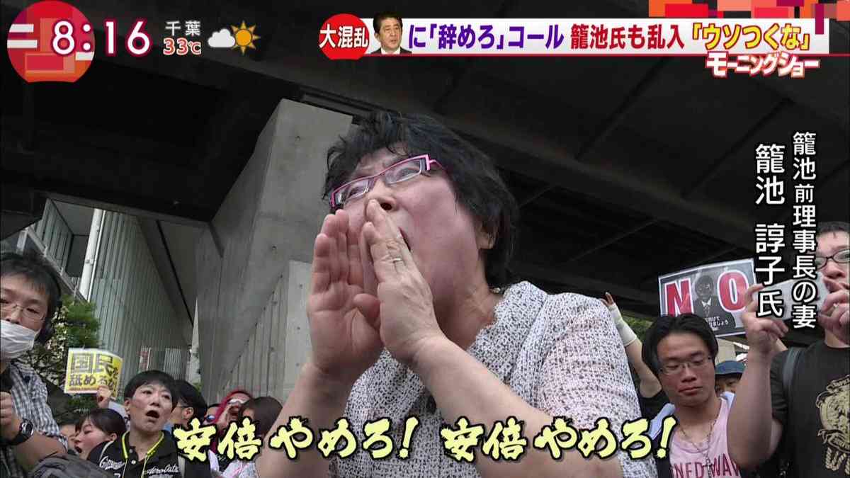 森友学園前理事長の妻・籠池諄子氏、衆院大阪5区から出馬へ