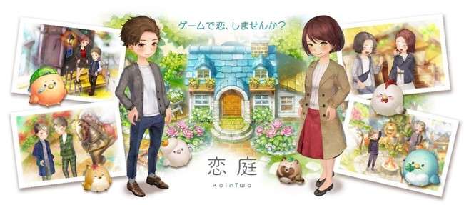 顔出しナシのマッチングアプリってどうなの？試してみるとデメリットも | 女子SPA！