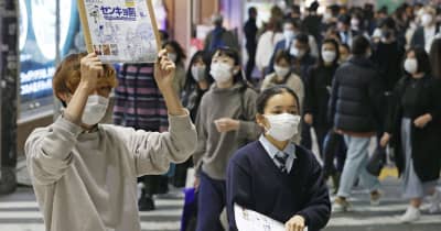 「センキョ割」参加数最多　コロナ禍、消費喚起に期待