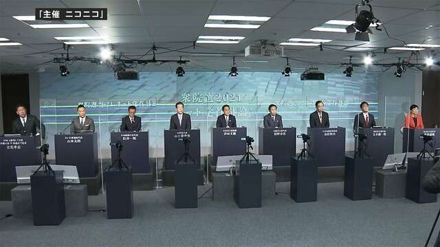 各党党首 ネット討論会出演　経済財政政策を主張（フジテレビ系（FNN）） - Yahoo!ニュース
