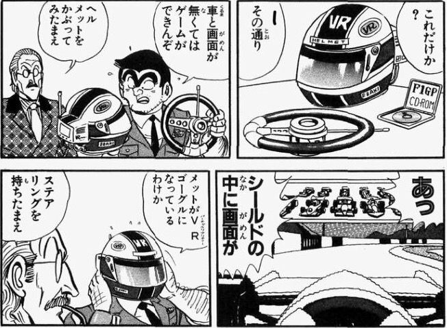 『こち亀』24時間限定で200巻分全話無料 異例の企画に両さん「1巻あたり7分12秒で読めばいい!」