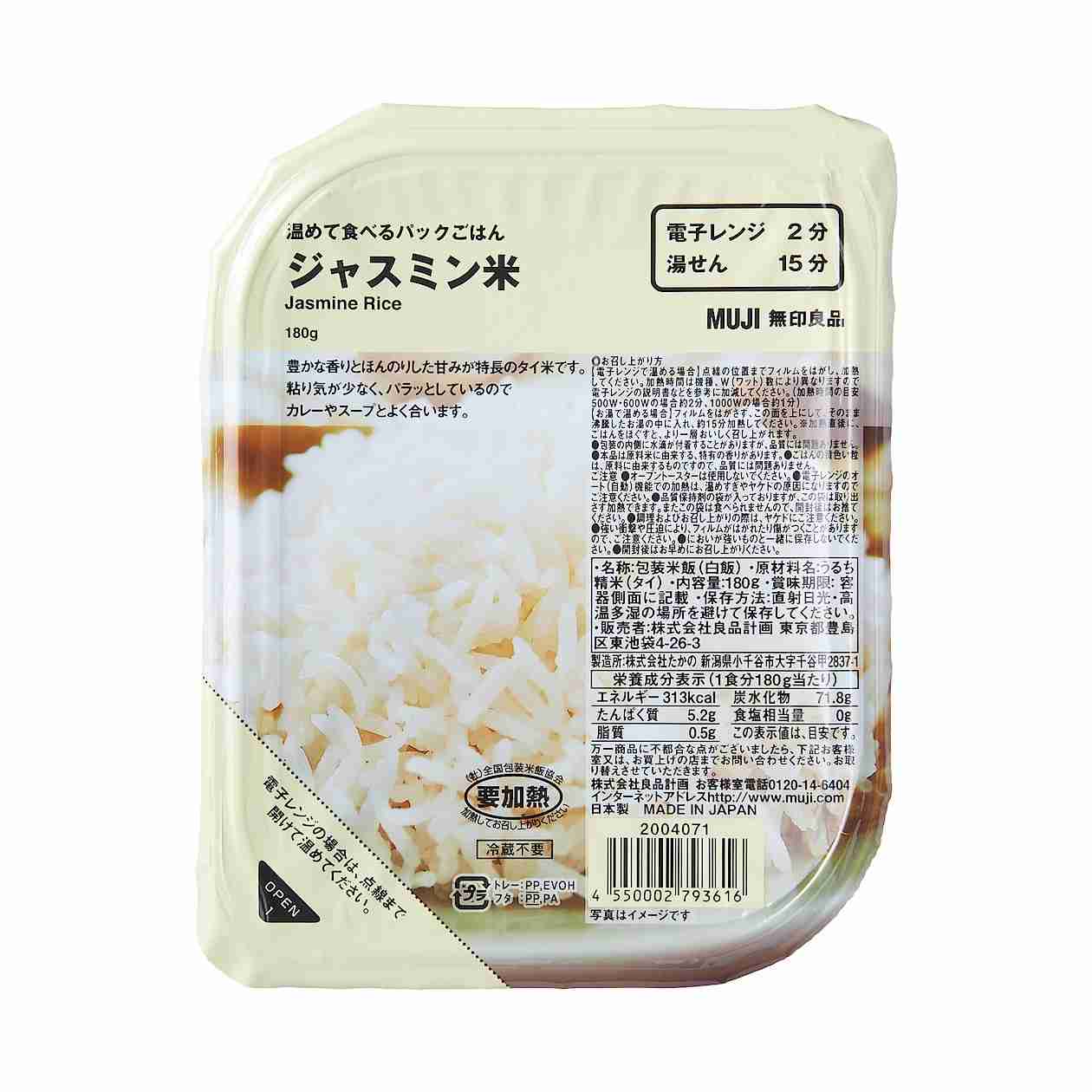 レトルトカレーにハマりました