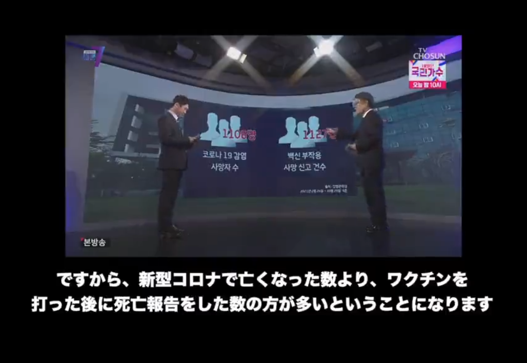ワクチン3回目接種 2回終えた