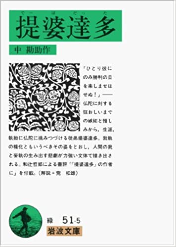 昭和の特撮作品を語ろう【Part2】