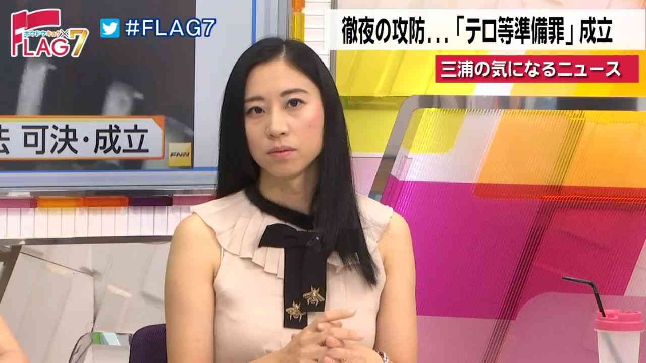 三浦瑠麗氏、ニュースサイトコメント欄は「必要なし」「踊らされているだけ」
