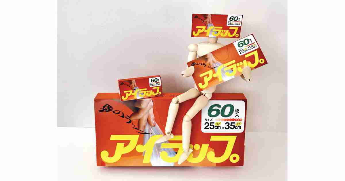 Twitterで知名度が全国区に！『アイラップ』が広告予算ゼロで実現した認知度拡大のポイントとは？ (1/3)：MarkeZine（マーケジン）