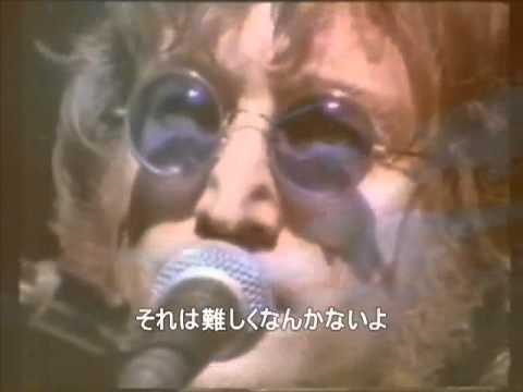 ジョン・レノン ／ イマジン　（日本語訳付き） - YouTube