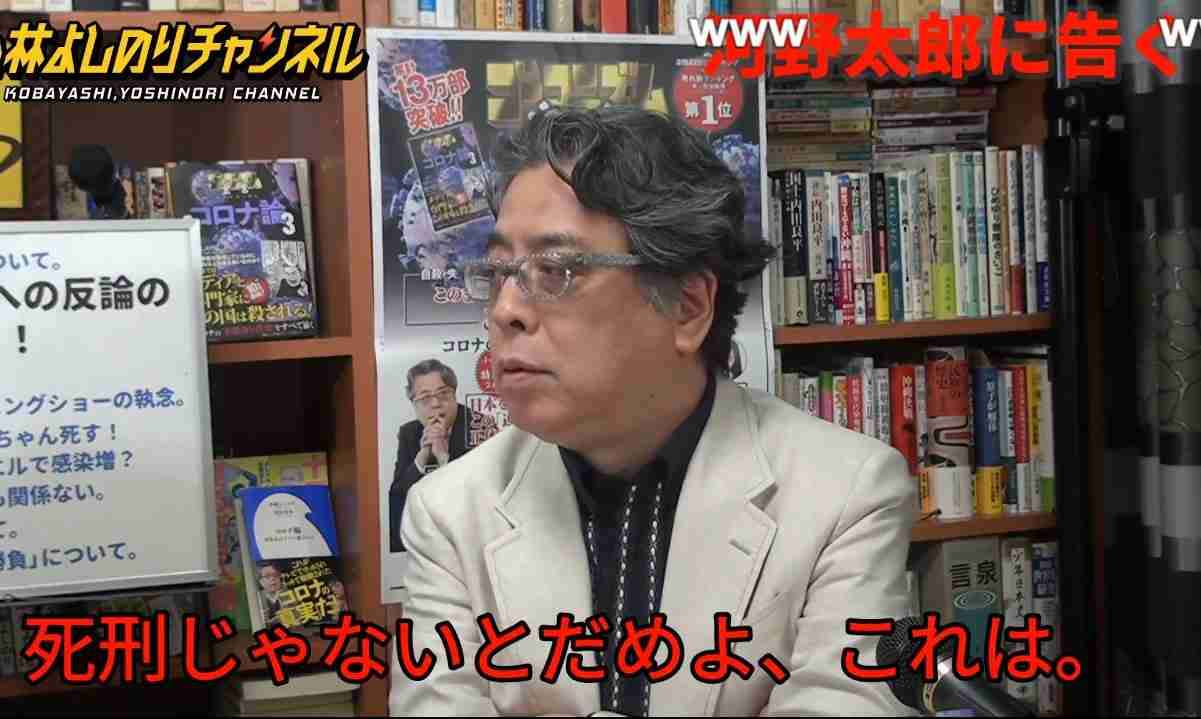 吉村知事 若者のワクチン促進へ特典制度導入「特典は民間からの寄付で税は投入せず」