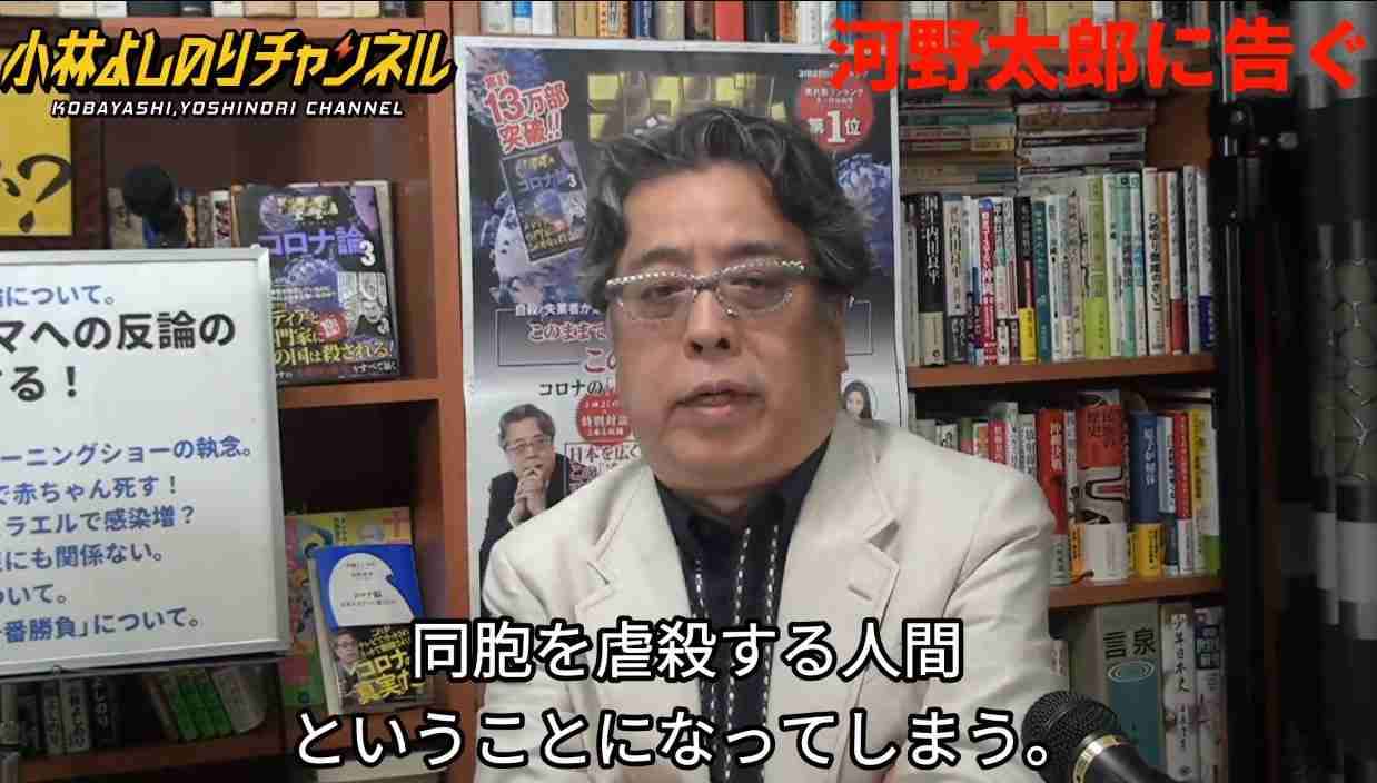 吉村知事 若者のワクチン促進へ特典制度導入「特典は民間からの寄付で税は投入せず」