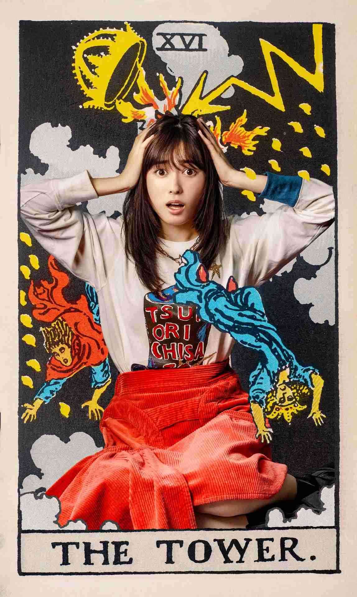 福原遥が”世界一不運な女性役”に体当たりで挑む、10月期ドラマ『アンラッキーガール！』で主演に決定